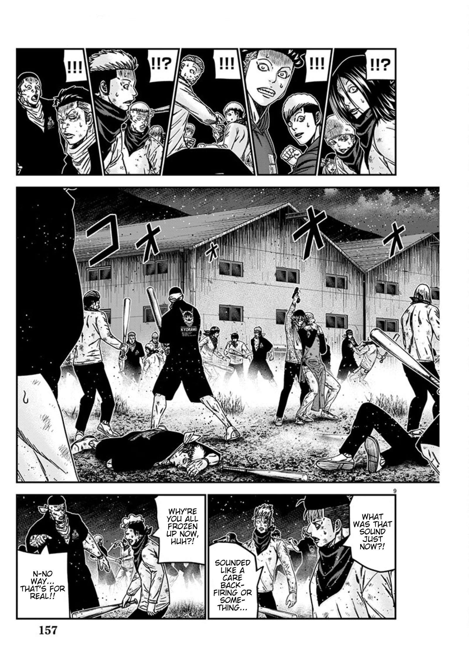 Out (Makoto Mizuta) Chapter 256 9